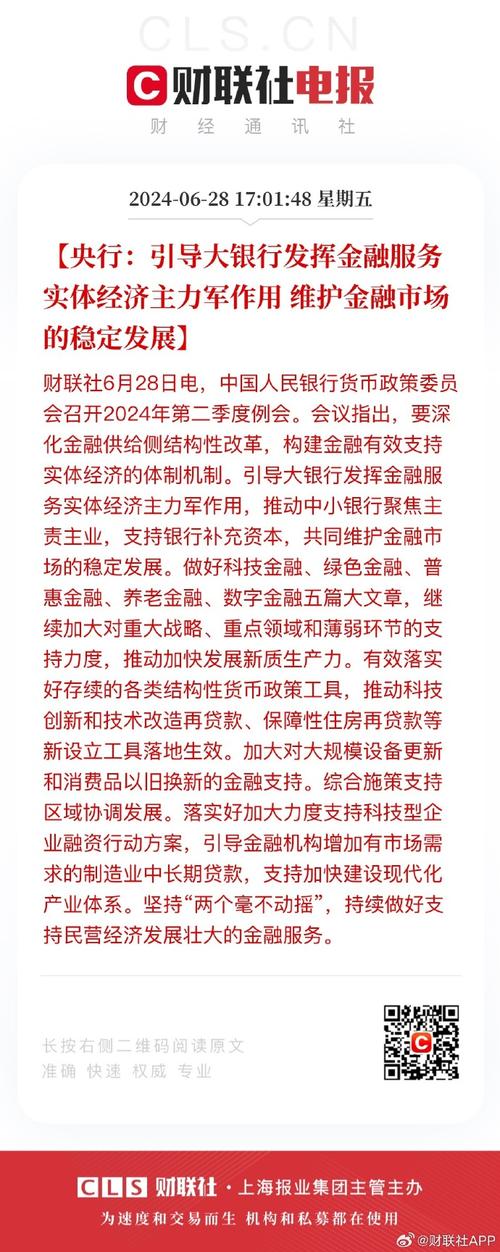 中国金融改革_货币政策调整工具_我国利率市场化改革的总体思路是
