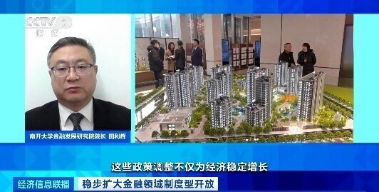 我国利率市场化改革的总体思路是_中国金融改革_货币政策调整工具