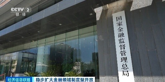 货币政策调整工具_中国金融改革_我国利率市场化改革的总体思路是