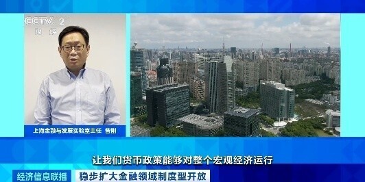 货币政策调整工具_我国利率市场化改革的总体思路是_中国金融改革