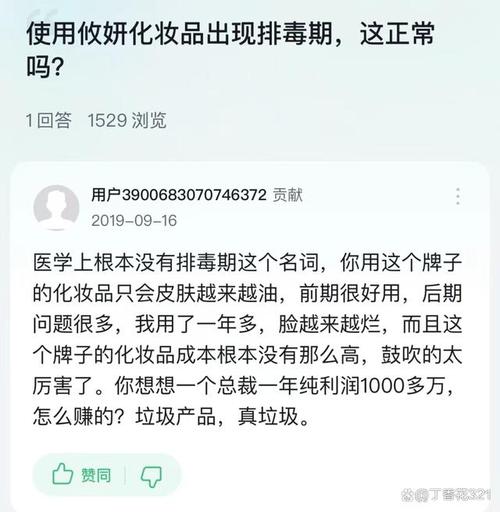 微商产品三无产品_微商化妆品安全_微商能卖出去吗