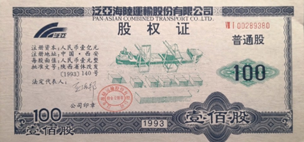 股票开户当天能开通创业板吗_股票投资新手入门知识_A股交易规则入门