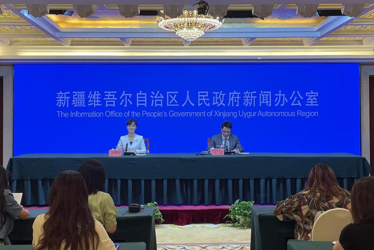 7月29日！新疆金融发布会透露上半年经济稳增长成果