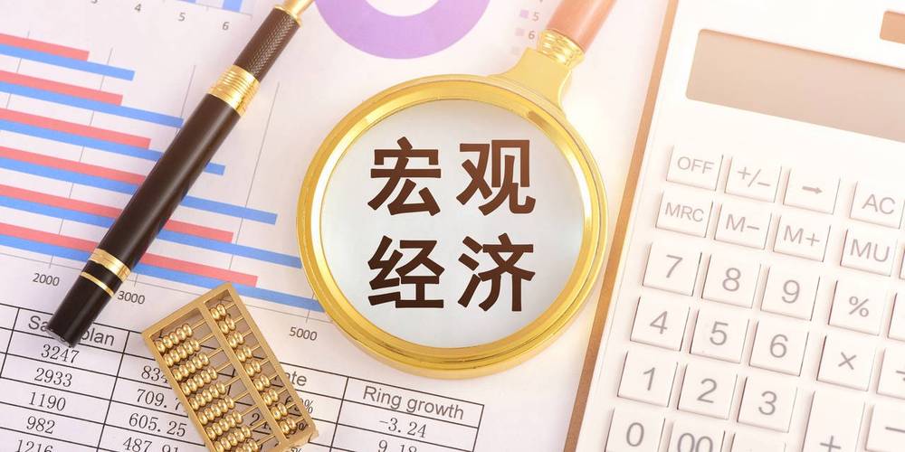 宏观研究_利率差异_银行政策分析师
