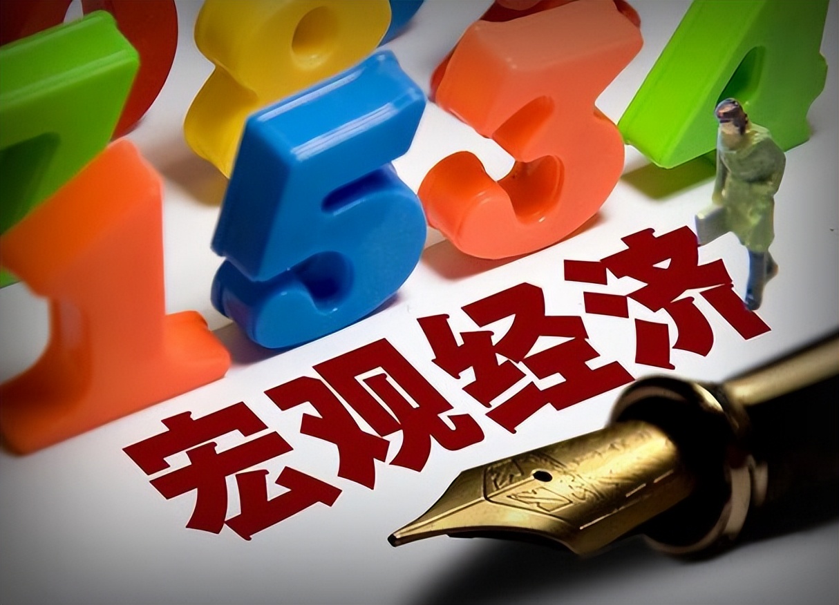 宏观研究_银行政策分析师_利率差异