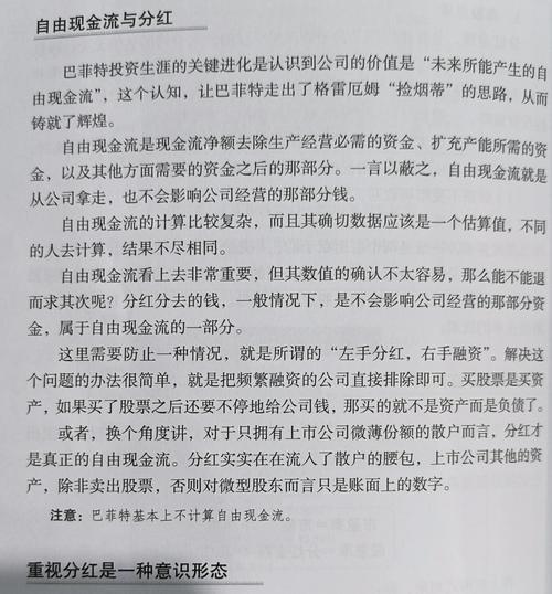 利率差异_宏观研究_银行政策分析师