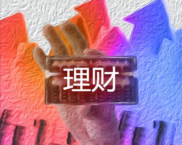 利率差异_银行政策分析师_宏观研究
