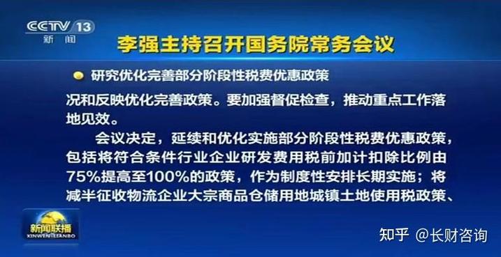 小微企业税收优惠政策_小微企业销售收入_小微企业增值税减免