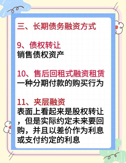 债务压力传导至中小企业，融资困局探索解决路径？