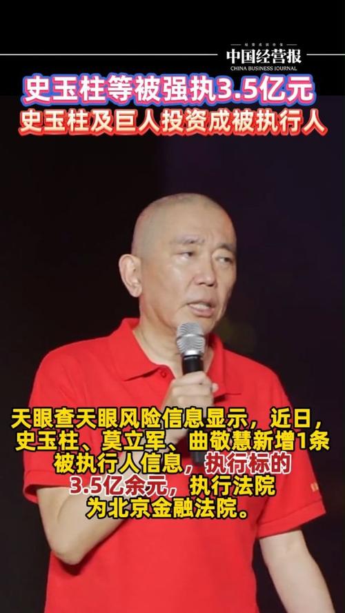 史玉柱两度增持民生银行3158万股 耗资2.5亿元坚定护盘