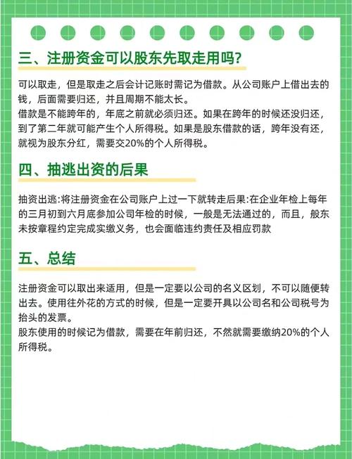 专业解答：无股东账户有资金账户能否买卖股票及相关处理办法