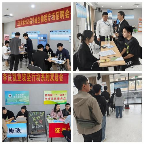 应届毕业生工作浮躁期_跳槽季找个好东家_大学生频繁跳槽原因分析