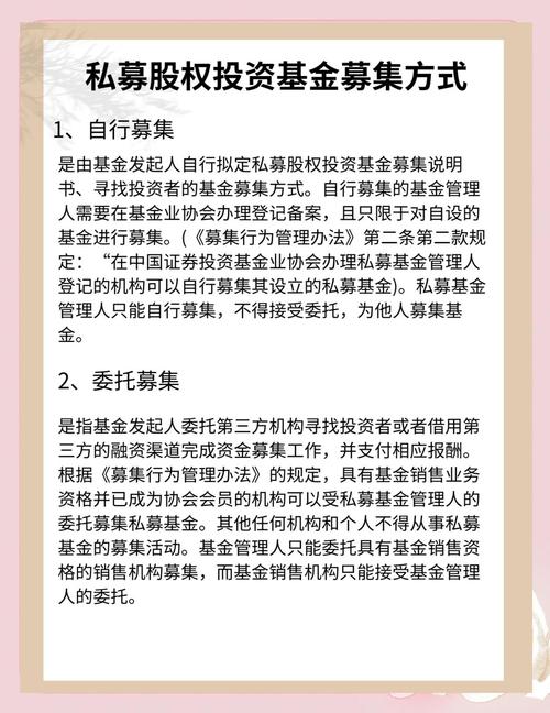 私募基金投资尽职调查_国有企业房地产投资基金案例_私募基金管理人勤勉义务