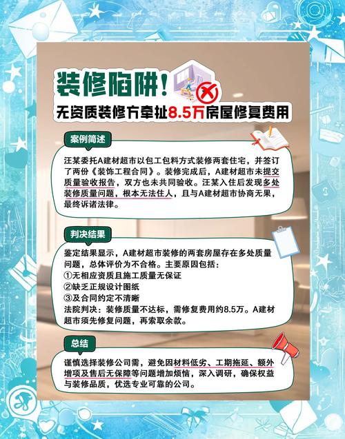 如何选择正规装修公司？这些要点你得知道