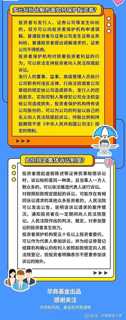 证券人员炒股怎么躲过检查_证券从业人员炒股怎么查出来的_证券人员炒股有人查吗