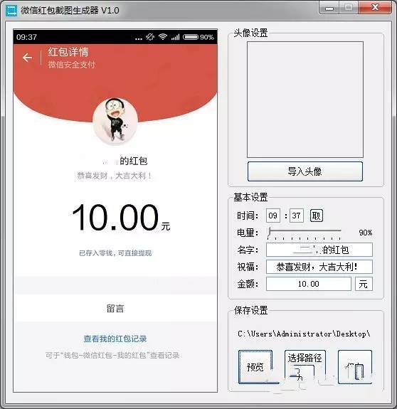 图片