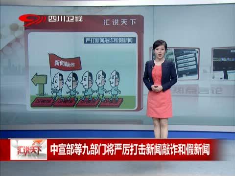 怎样鉴别网络打字员是真是假_真假记者识别方法_真假报刊鉴别方法