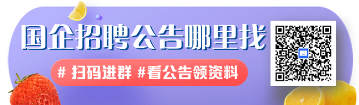 福建省产投私募基金管理有限公司_股权投资招聘_国有企业房地产投资基金案例