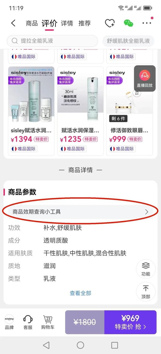 雅施化妆品官网购买要税收吗？_天猫国际跨境化妆品注意事项_跨境免税化妆品购买攻略