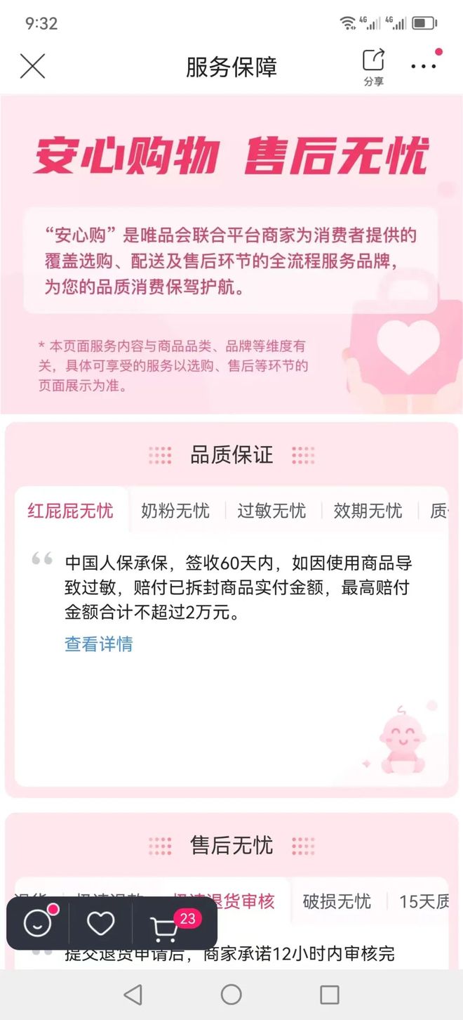 跨境免税化妆品购买攻略_天猫国际跨境化妆品注意事项_雅施化妆品官网购买要税收吗？