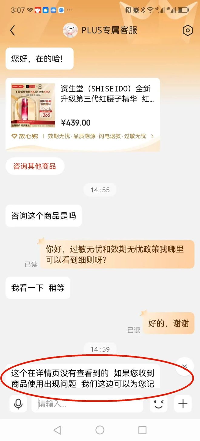 跨境免税化妆品购买攻略_天猫国际跨境化妆品注意事项_雅施化妆品官网购买要税收吗？