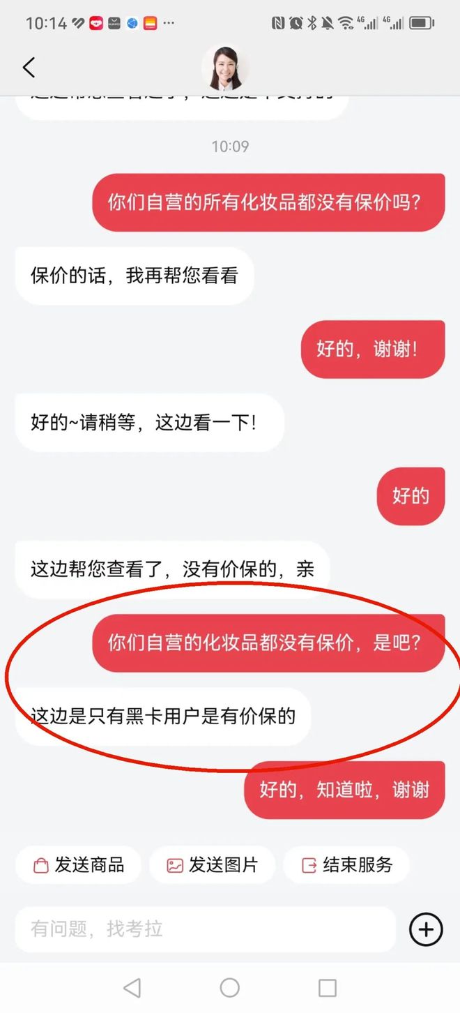 雅施化妆品官网购买要税收吗？_天猫国际跨境化妆品注意事项_跨境免税化妆品购买攻略