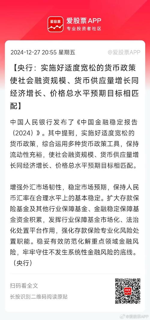债券风险控制_债券风险管理手段_债券市场风险管理工具