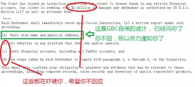 GBC套路与弱点分析_Paypal账户冻结应对_个人paypal能收美金