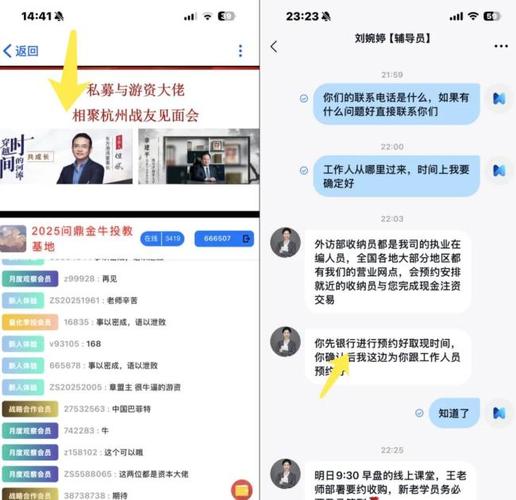 多家券商公告打假！虚假炒股软件骗局频发，投资者损失惨重
