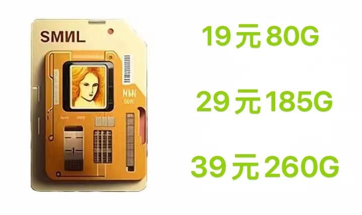 2025年流量卡选购指南_高性价比流量卡推荐_2025基金回报率有多少