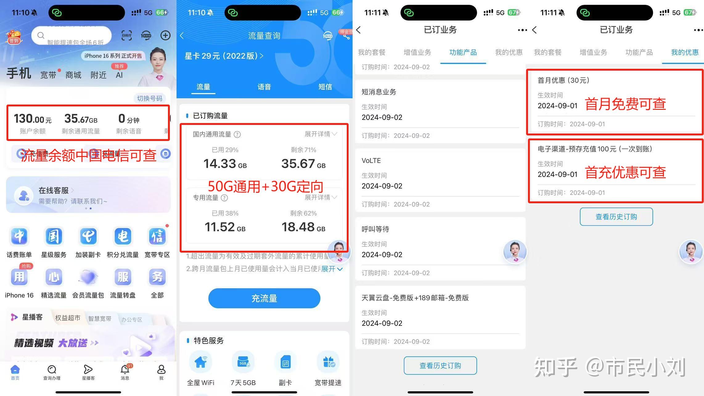 2025年流量卡选购指南_高性价比流量卡推荐_2025基金回报率有多少
