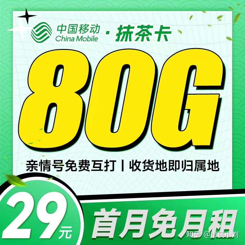 2025基金回报率有多少_高性价比流量卡推荐_2025年流量卡选购指南