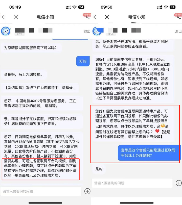 2025基金回报率有多少_高性价比流量卡推荐_2025年流量卡选购指南