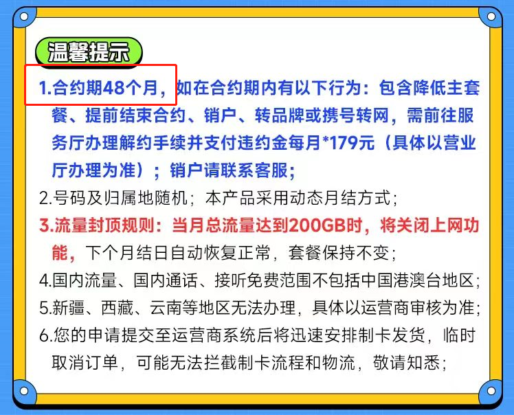 2025基金回报率有多少_高性价比流量卡推荐_2025年流量卡选购指南