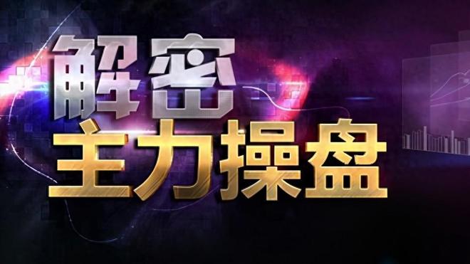 股市风云变幻莫测，投资者如何形成独特投资风格？