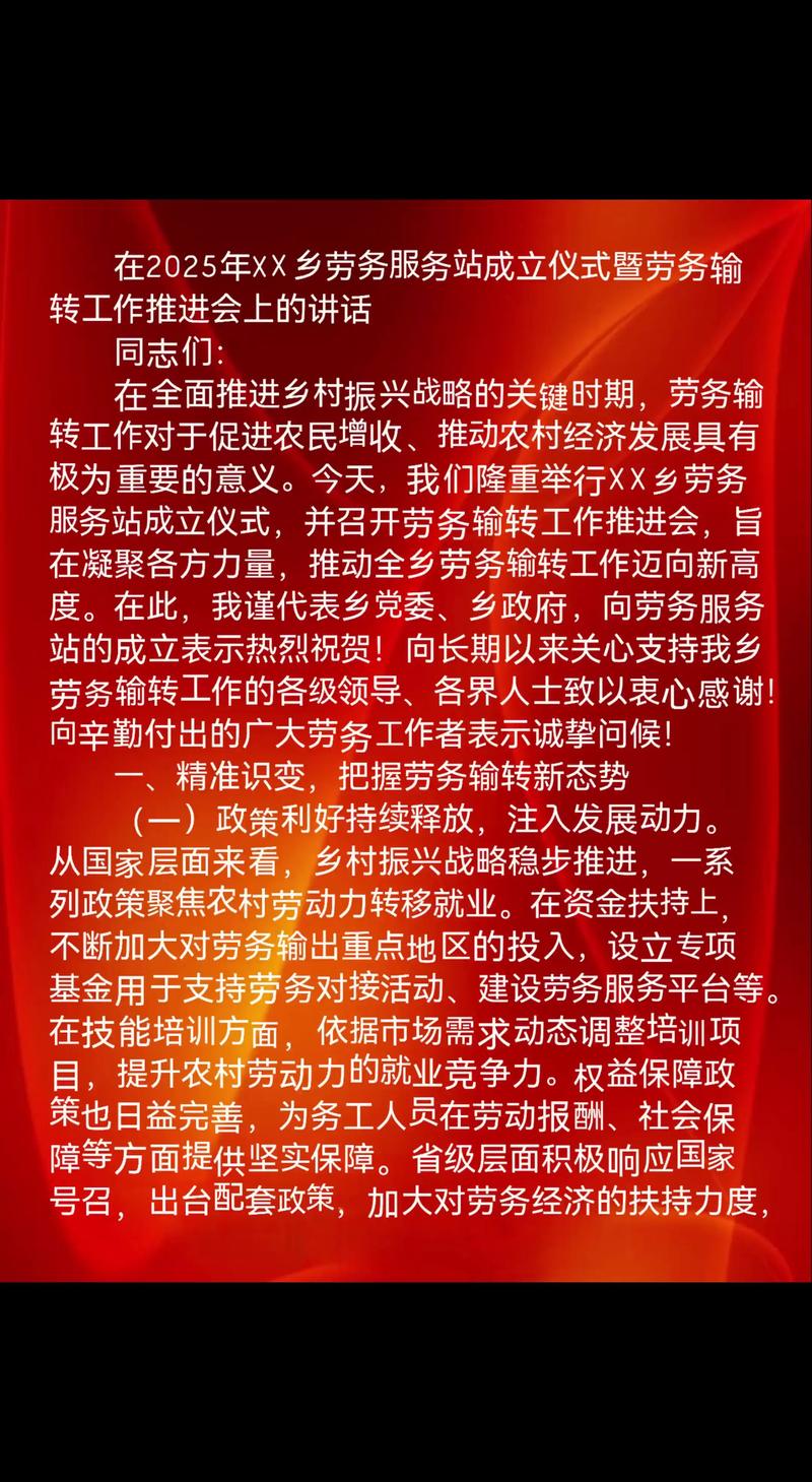 农村红白喜事一条龙服务_农村小投资创业好项目大全_农村劳务承包公司