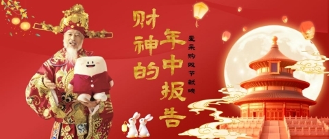 B2B交易难题待解！爱采购双节宣传片抛出关键问题？