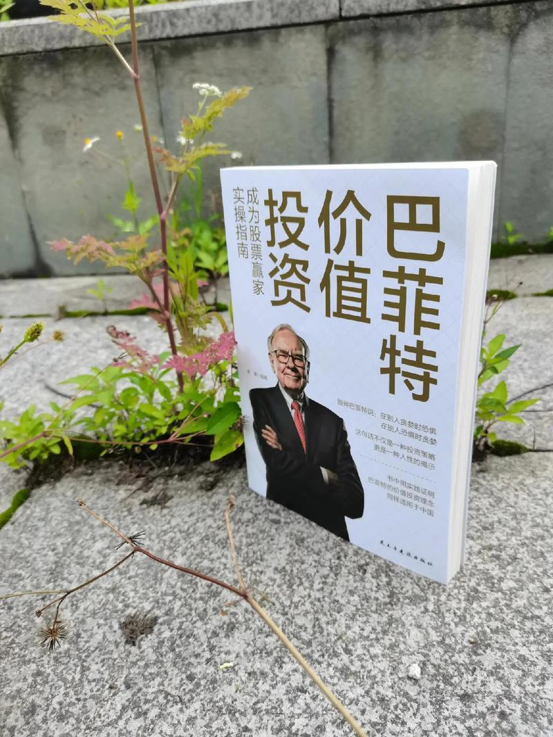 价值加趋势_为打新股买股票值吗_选股策略