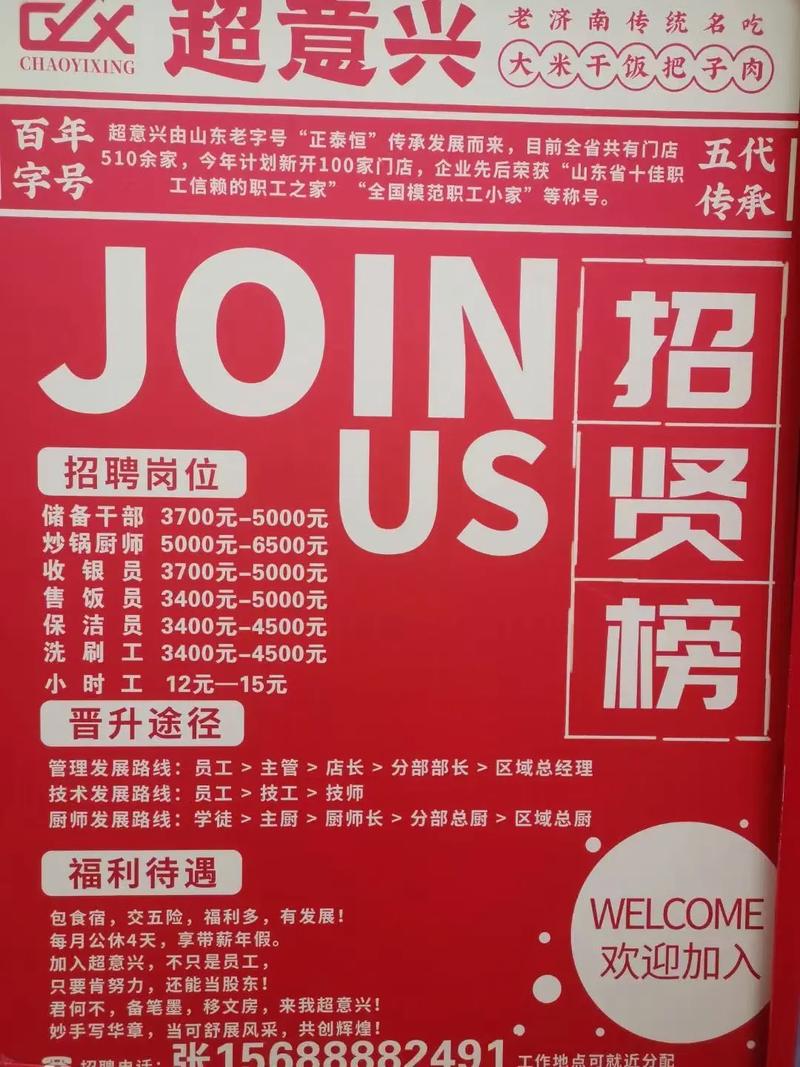 薪资4000-8000+！网络营销岗，无需外出打电话，速来