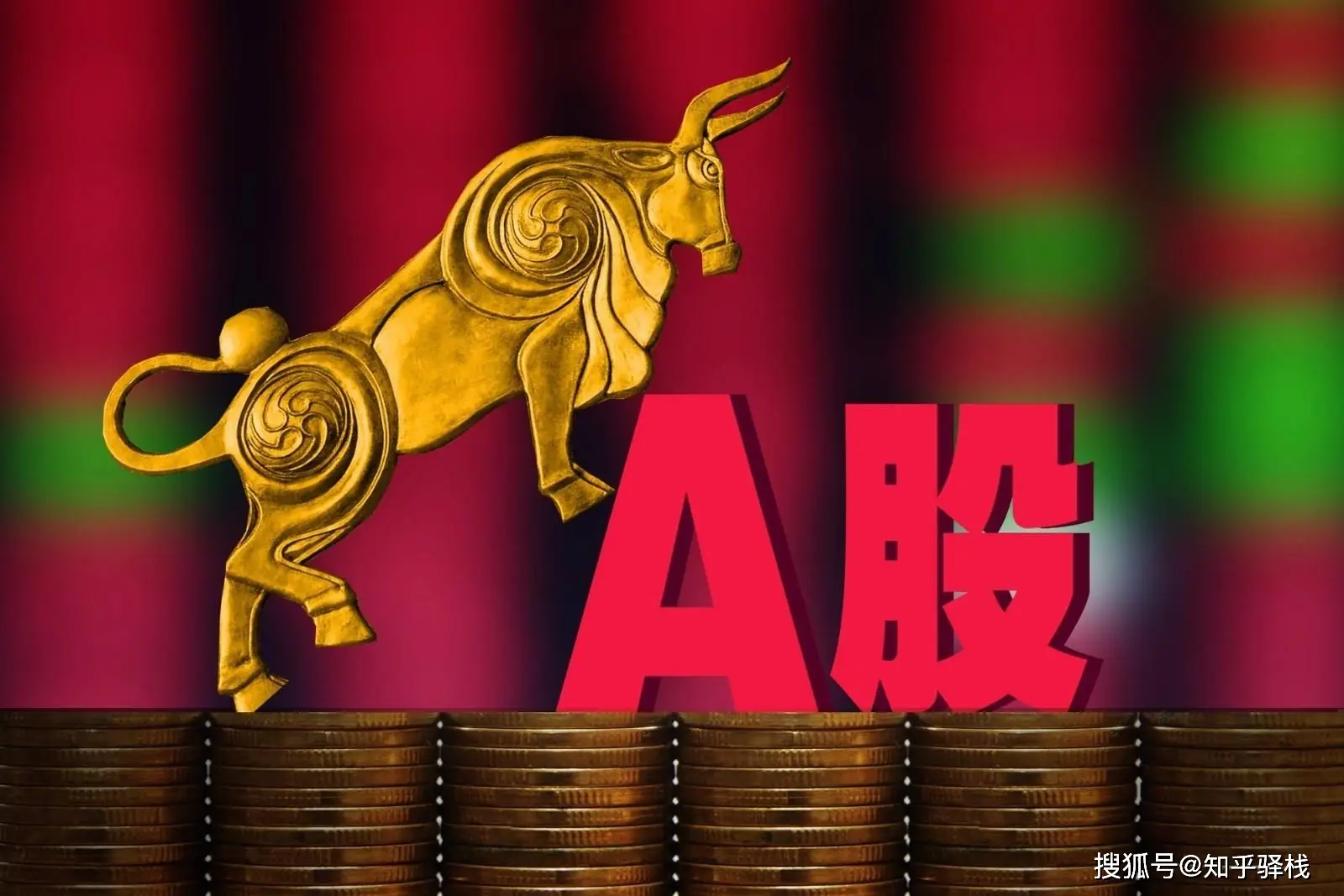 留100股底仓_持续跟踪信息权_股转股票可以买卖吗