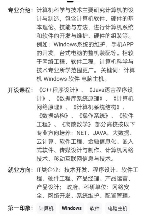 短期培训电脑一个月要多少钱_考察教学设备_上海计算机培训机构怎么选