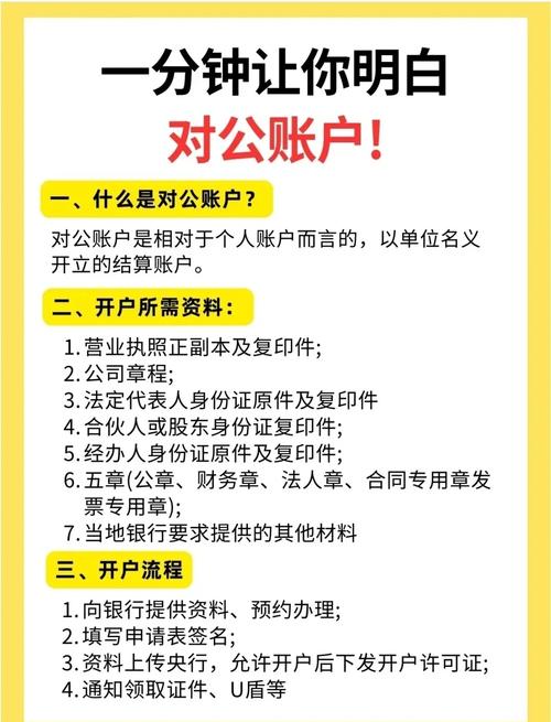 证券公司开户预约流程_股票开户股东卡办理_新开户股票多久可以打新