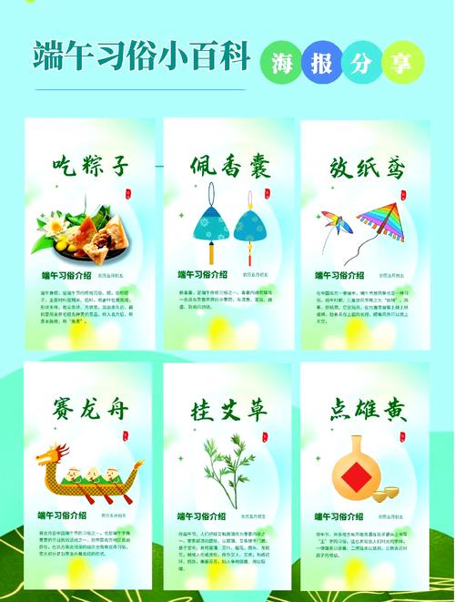 中国联通网上营业厅河南分公司_联通营业厅端午习俗体验_中国联通端午节活动