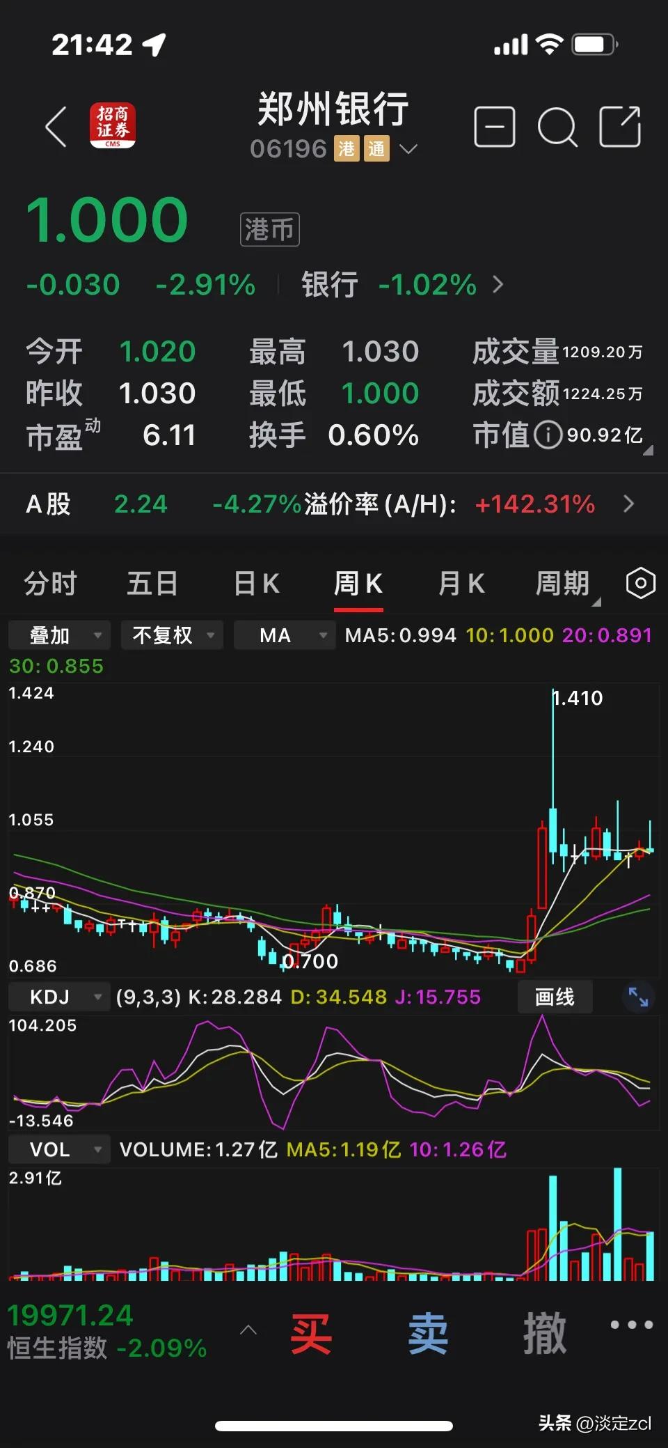 公开增发股票影响_公司股票增发非公开定向增发_为打新股买股票值吗