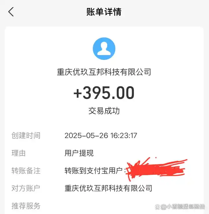 手机兼职赚钱平台_抖音任务赚钱软件_有没有日赚十元的软件