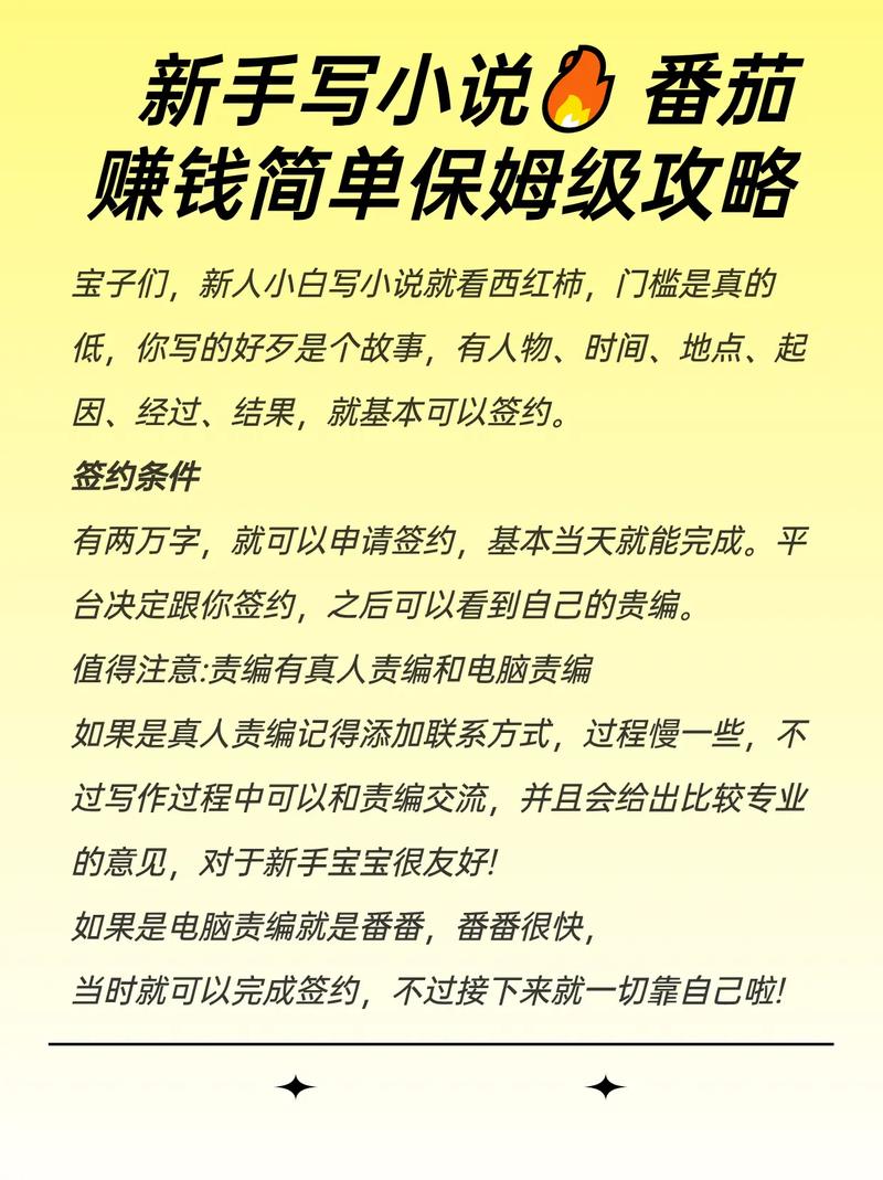 今年赚钱无本代理项目_居家看广告赚钱_APP拉新赚佣金
