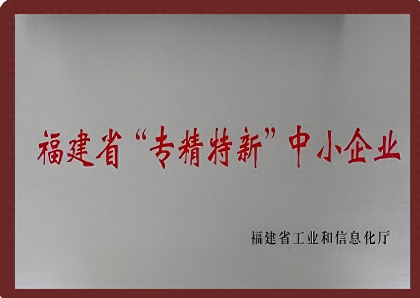 福建瑞术信息科技有限公司_福建科瑞项目管理有限公司_福建科瑞新能源有限责任公司