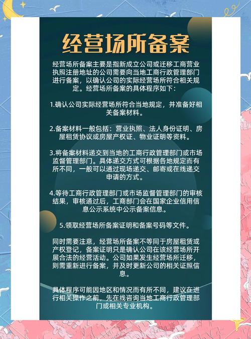 商务部令年第14号：对外贸易经营者备案登记相关办法解读