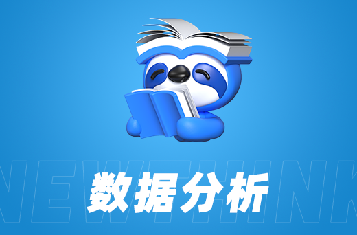 信息爆炸时代，代运营公司如何借大数据分析破局？