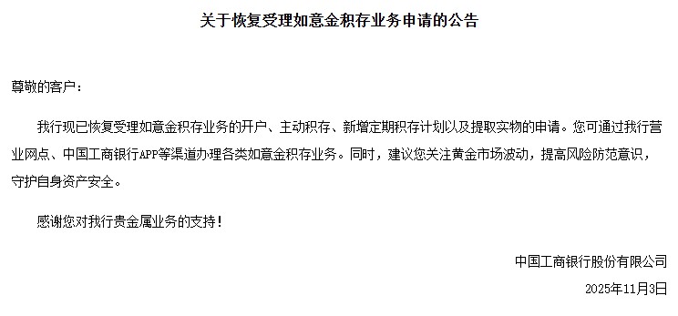 黄金税收新政对金条价格影响_黄金多少钱现在_投资金条税收政策变化